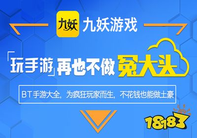 榜前十名 十大游戏折扣盒子推荐九游会app游戏折扣盒子排行(图4)