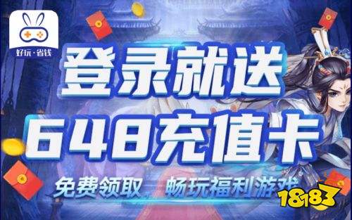 榜前十名 十大游戏折扣盒子推荐九游会app游戏折扣盒子排行(图10)