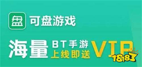 网站推荐 满v无限钻石手游盒子大全九游会真人第一品牌游戏满v手游平台(图1)