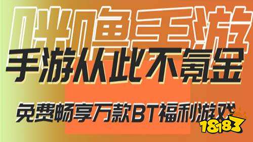 网站推荐 满v无限钻石手游盒子大全九游会真人第一品牌游戏满v手游平台(图2)