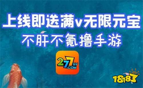 网站推荐 满v无限钻石手游盒子大全九游会真人第一品牌游戏满v手游平台(图4)