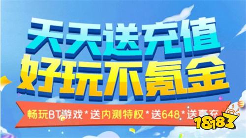 网站推荐 满v无限钻石手游盒子大全九游会真人第一品牌游戏满v手游平台(图8)